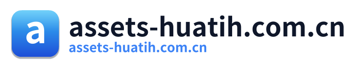 assets-huatih.com.cn